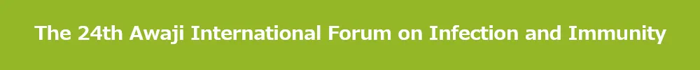 Awaji International Forum on Infection and Immunity
