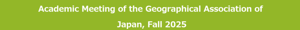 Academic Meeting of the Association of Japanese Geographers