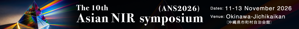 Asian NIR Symposium
