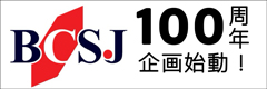 bcsj