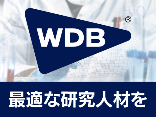 wdb