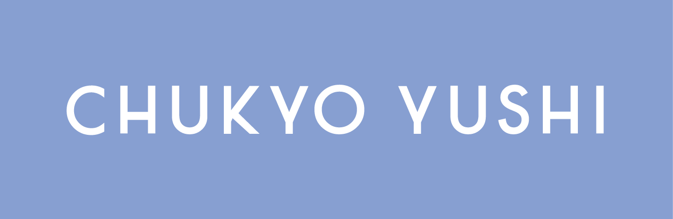 chukyo-yushi