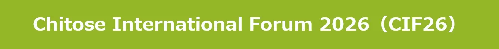 Chitose International Forum