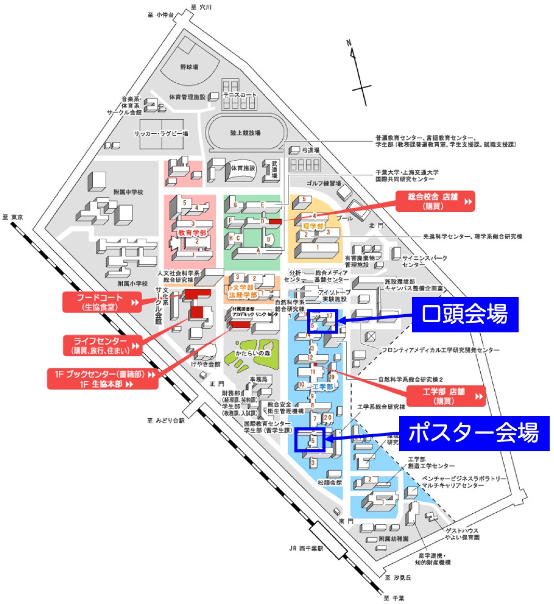 構内マップ