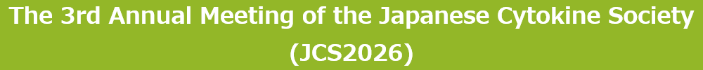 The Annual Meeting of the Japanese Cytokine Society
