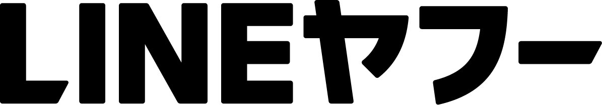 LINEヤフー株式会社