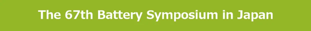 The Battery Symposium in Japan