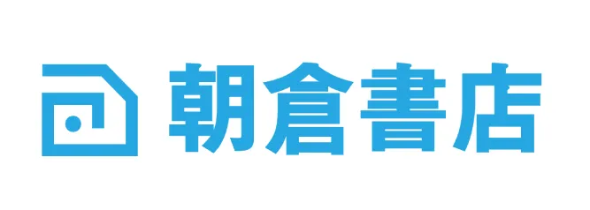 株式会社朝倉書店