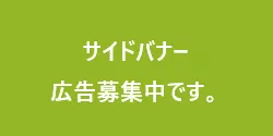 株式会社アトラス