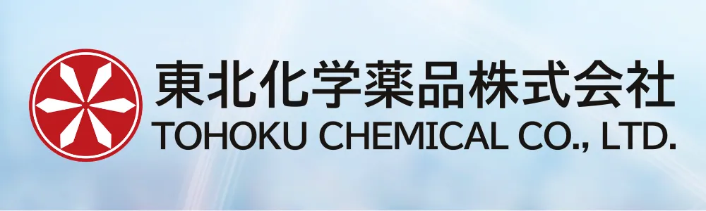 東北化学薬品株式会社