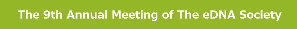 The eDNA Society