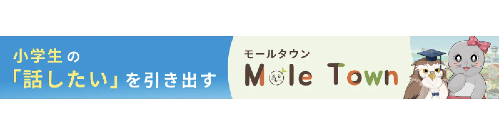 ドリマジック