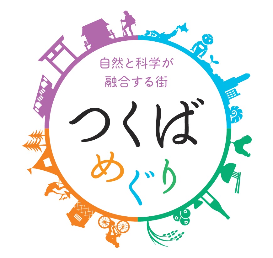 つくばロゴ