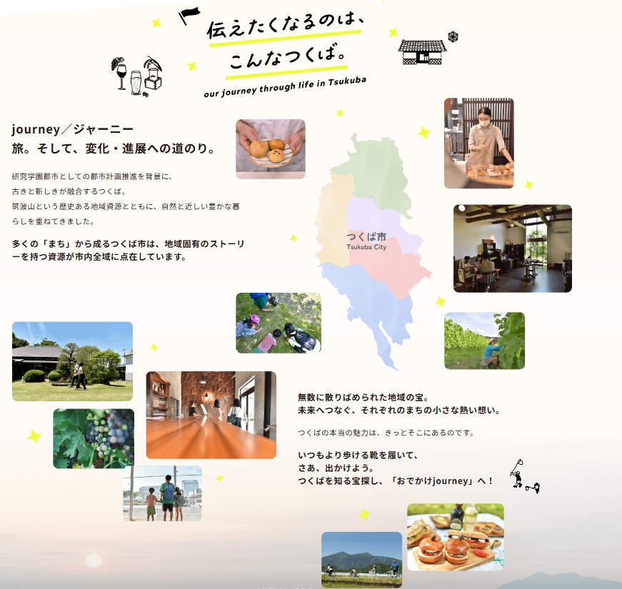 kankou