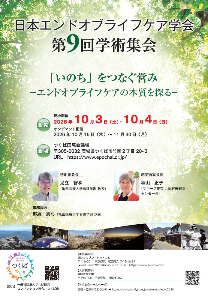 チラシ