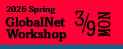 GlobalNet Workshop (GNW) 2026 in Fukuoka