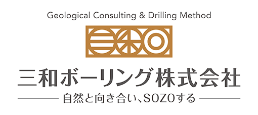 sanwa-boring.Co.