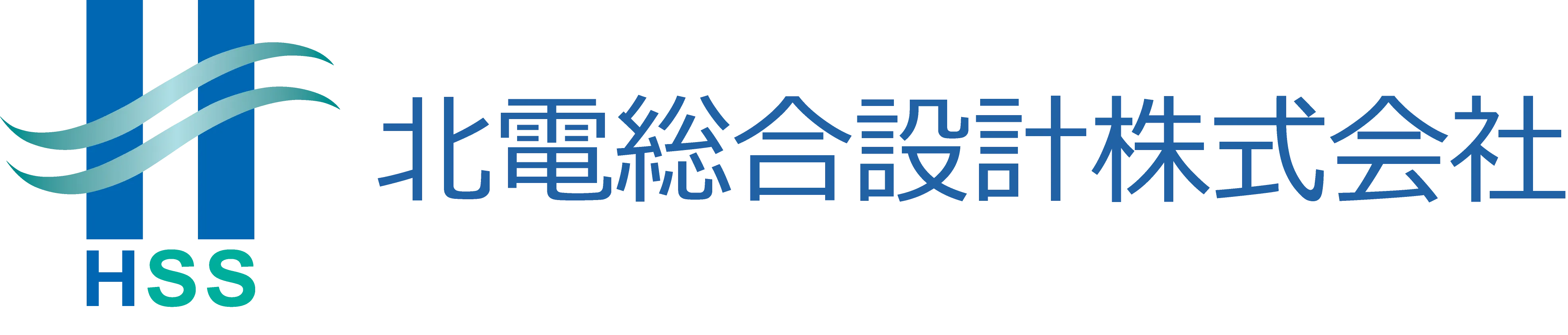 北電総合設計株式会社