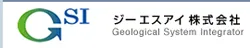 株式会社ジーエスアイ