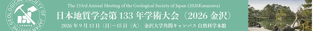 The Geological Society of Japan