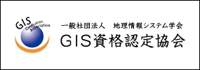 GISCA