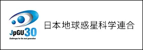Japan Geoscience Union
