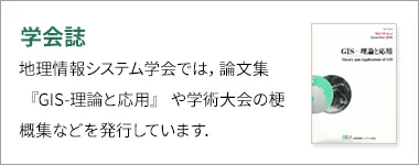 journal