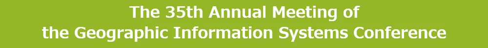 Annual Meeting of the Geographic Information Systems Conference