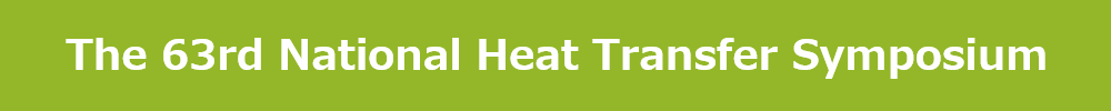 National Heat Transfer Symposium