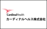 cardinal health