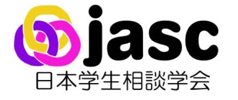日本学生相談学会ホームページ