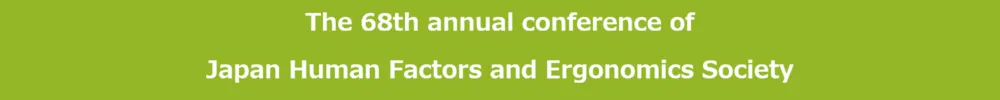 Japan Human Factors and Ergonomics Society