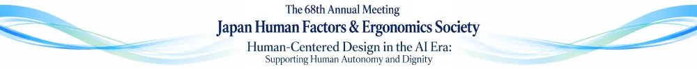 Japan Human Factors and Ergonomics Society