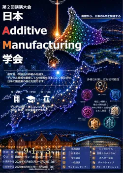 The Japanese Institute Of Additive Manufacturing