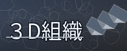 新興精機
