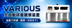 新興精機