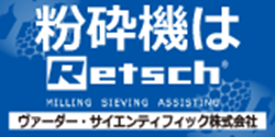 ヴァーダー・サイエンティフィック