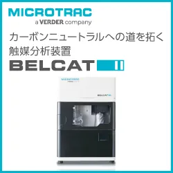 マイクロトラック・ベル