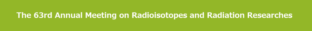 Annual Meeting on Radioisotopes and Radiation Researches