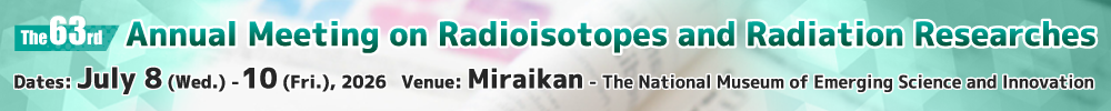 Annual Meeting on Radioisotopes and Radiation Researches