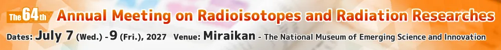 Annual Meeting on Radioisotopes and Radiation Researches