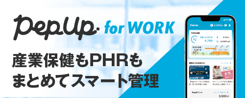 JMDC株式会社