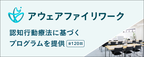 株式会社Awarefy
