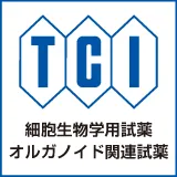 Tokyo Chemical Industry Co., Ltd.