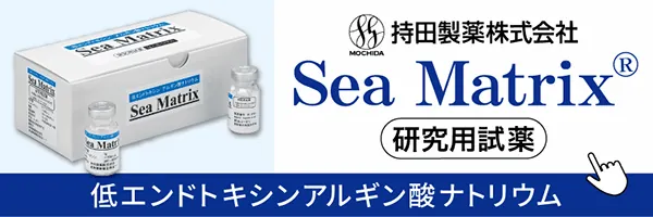 持田製薬株式会社