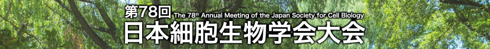 The Meeting of the Japan Society for Cell Biology