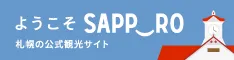 SAPPORO_TRAVEL
