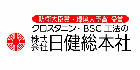 株式会社日健総本社