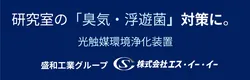 株式会社エス・イー・イー
