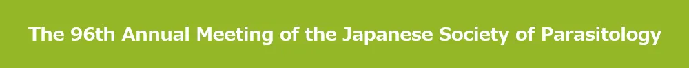 Annual Meeting of the Japanese Society of Parasitology